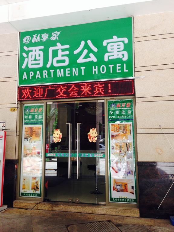 Huifeng International Apartment Kanton Exterior foto